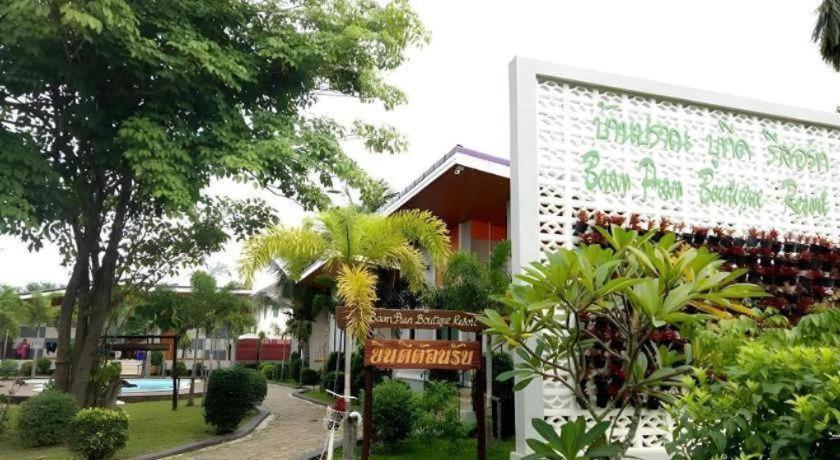 Baan Pran Boutique Resort Hua Hin Exterior photo